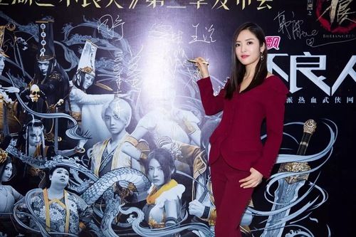 《不良人2》范世錡李纯