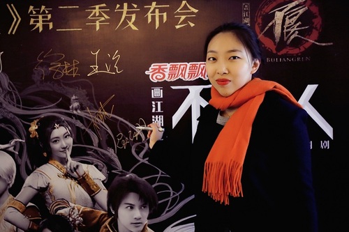 《不良人2》范世錡李纯