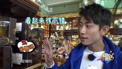 张一山录影喝酸奶喝到吐 见到糖果舔舌头变顽