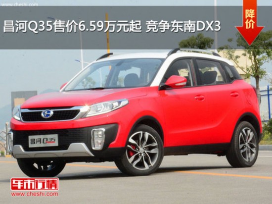 Q35ۼ6.59Ԫ DX3-ͼ1