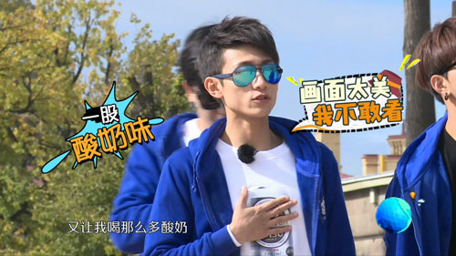 张一山录影喝酸奶喝到吐 见到糖果舔舌头变顽