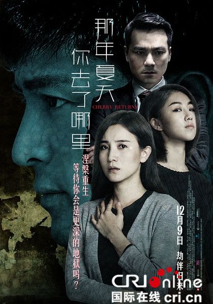 近两年好看的悬疑短剧,近两年好看的悬疑短剧有哪些