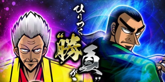 作者钦定主角!真人版《银与金》中川雅也出演