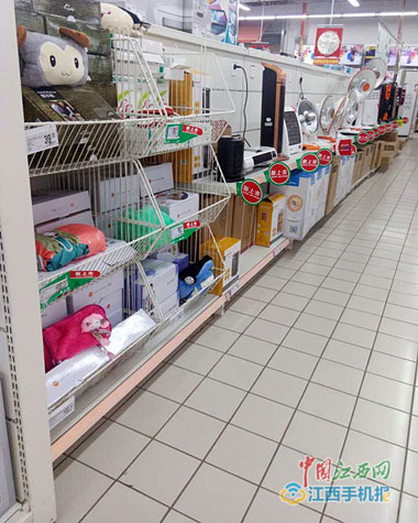 内衣超市_台湾名模超市内衣模特(2)