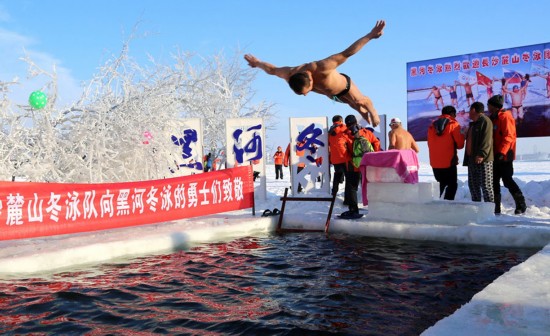 Plunging into cold water in NE China