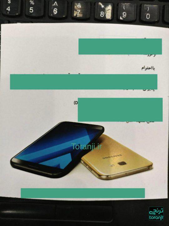 三星Galaxy Ax 2017系曝光 或2月內發布 