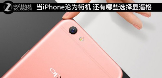 iPhoneΪֻ ЩѡԱƸ 