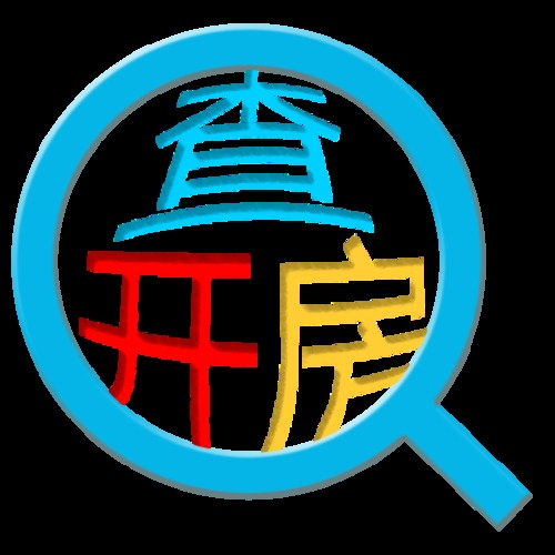 查开房网站调查:700元买到同事11项记录