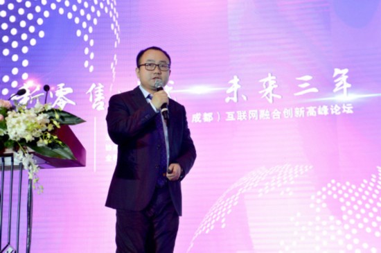 丽维家老总