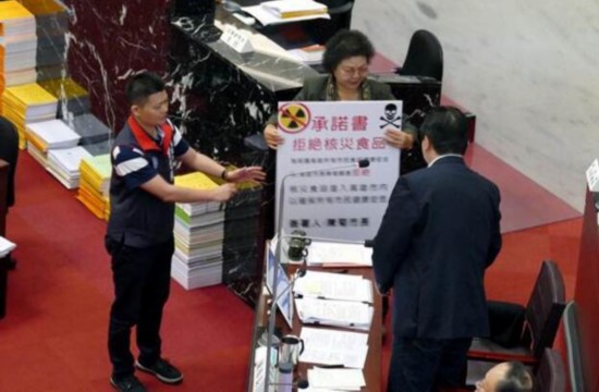 高雄议会国民党团要求陈菊签拒绝核食承诺书遭