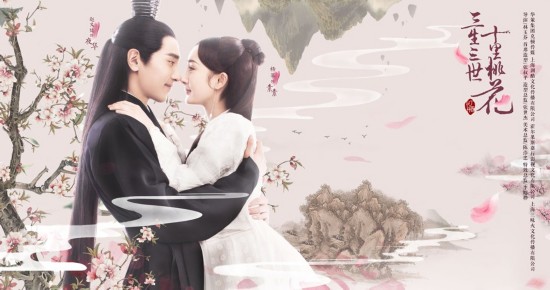 《三生三世》杨幂赵又廷首曝三重情缘(组图)