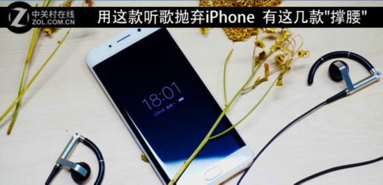 iPhone  ⼸