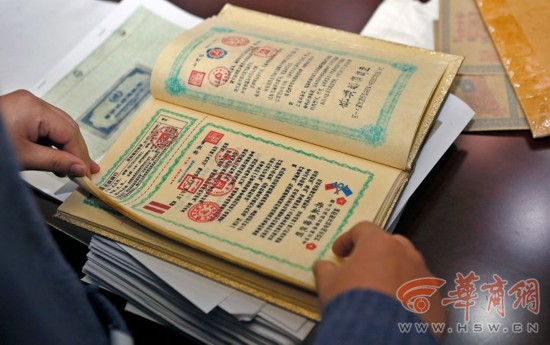 西安一银行行长被 张作霖后裔 骗百万 曾赴京探