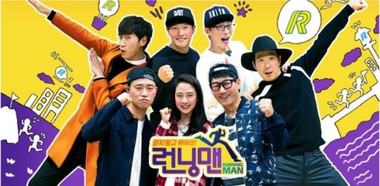 宋智孝金钟国回应 宣布退出《running man》 【组图】