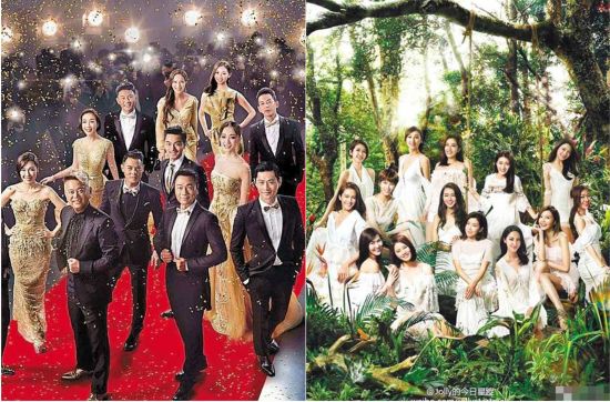 唐嫣罗晋公开恋情 宋小宝暂别综艺圈