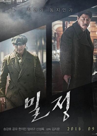 韩国这些电影排前十名4部19禁电影上榜你看过