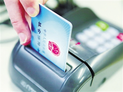 首都市民药店刷医保卡难在哪?--人民健康网