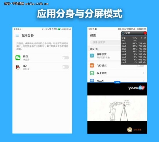 ΪMate 9 Pro⣺һ˫콢