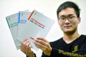 江苏发布2017年高考考试说明 多学科内容微调