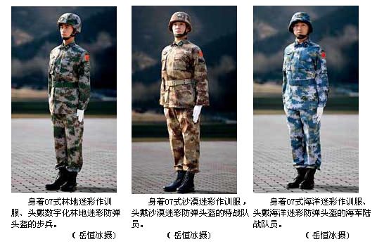 海军陆战队作训服为啥如此"惹眼"?秘密在这!