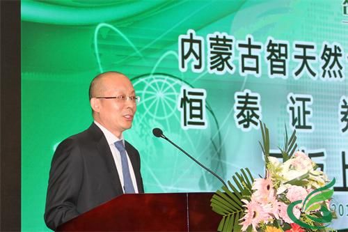 智天然老总_老总办公室