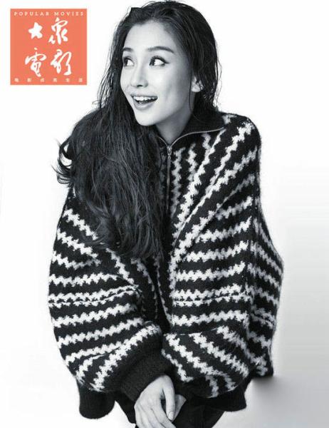 范冰冰杨幂Angelababy 女星湿发写真更性感?