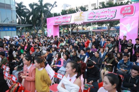 健美操大赛引爆羊城 男性健康话题再引热议