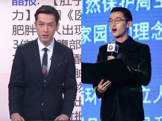 胡歌客串播新闻转行当主播了？网友:全程看脸