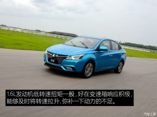 ԣ¡ 3 2016 1.6L CVT콢