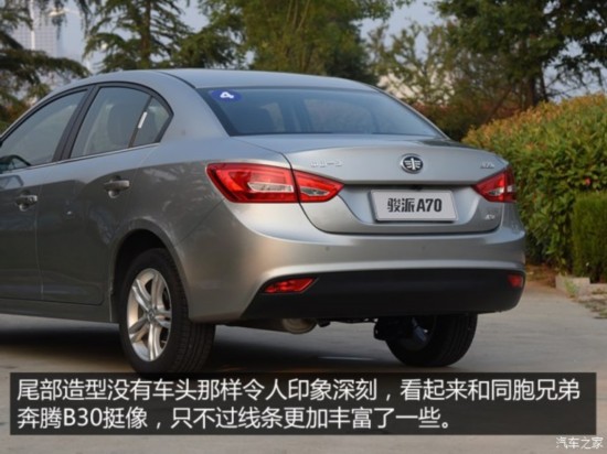 һ A70 2016 1.6L Զ