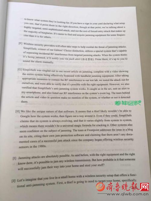 2016年12月英语四级考试真题 看题估分 CET-