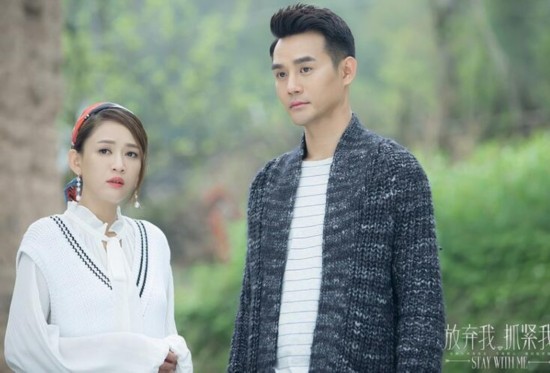 《放弃我抓紧我》厉薇薇陈亦度两人感情越来越