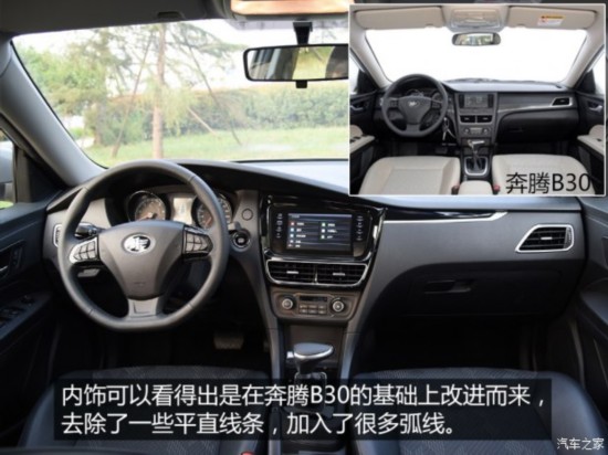 һ A70 2016 1.6L Զ