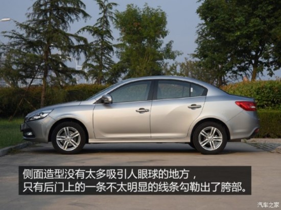 天津一汽 骏派A70 2016款 1.6L 自动豪华型