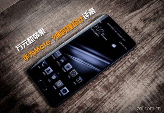 Ԫƻ ΪMate 9ʱ 