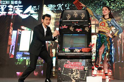 会梁朝伟调皮献花女神杜鹃 金城武 为爱求饶