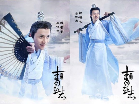 《青云志2》鬼厉毁掉世界也要复活碧瑶 陆雪琪曾书书在一起了？