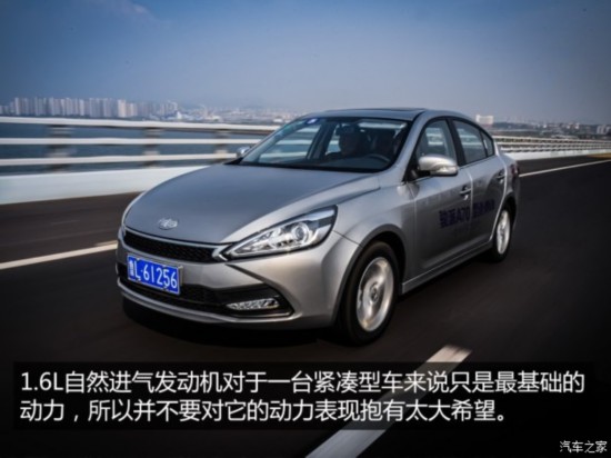 天津一汽 骏派A70 2016款 1.6L 自动豪华型