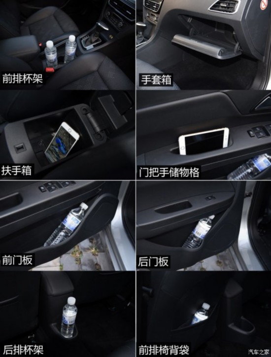 天津一汽 骏派A70 2016款 1.6L 自动豪华型