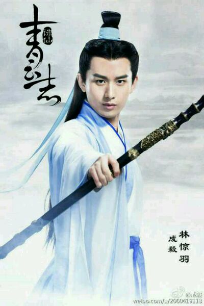 《青云志2》鬼厉毁掉世界也要复活碧瑶 陆雪琪曾书书在一起了？