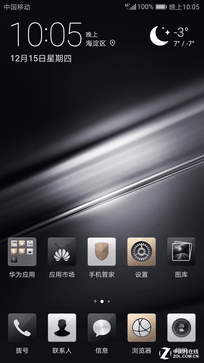 ΪMate 9ʱ:Ԫ? 