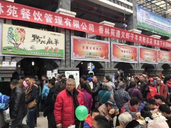 习水黔北麻羊羊肉粉持续火爆遵义城