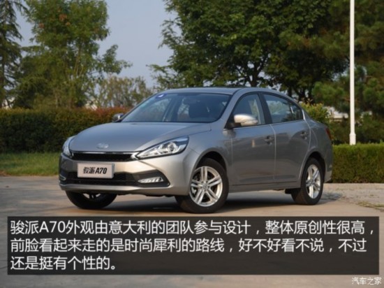 天津一汽 骏派A70 2016款 1.6L 自动豪华型