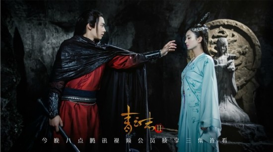 《青云志2》鬼厉毁掉世界也要复活碧瑶 陆雪琪曾书书在一起了？