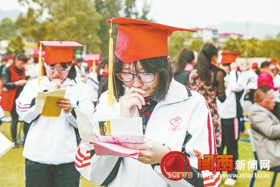 龙岩二中举行青春·成长·责任十八岁成人宣