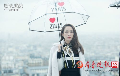 放弃我抓紧我第1-40全集分集剧情介绍 厉薇薇与陈亦度之间发生了什么？