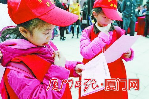 厦门启动垃圾分类宣导活动 力争三年内知晓率