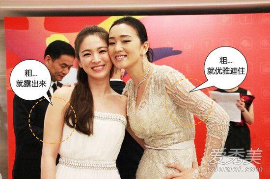 范冰冰P图被抓包 看范爷如何回应 女星未PS照