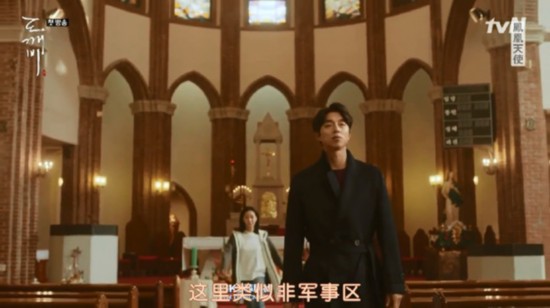 《鬼怪》画面太美 每隔几秒就可截图做桌面