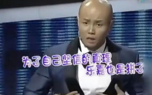 乐嘉直骂金星太监金星批乐嘉有卖弄嫌疑(图)